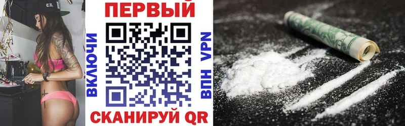закладка  Краснокаменск  АМФ Premium 