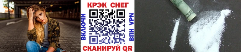mega как войти  наркота  Краснокаменск  Кокаин 99% 