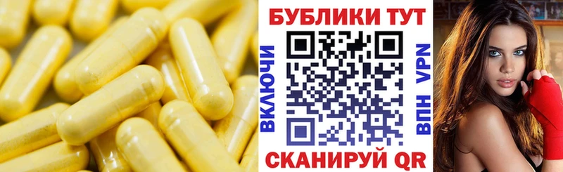 ЭКСТАЗИ ешки Краснокаменск