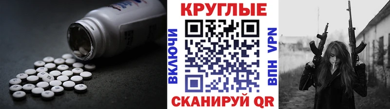Ecstasy VHQ  дарнет шоп  Краснокаменск 