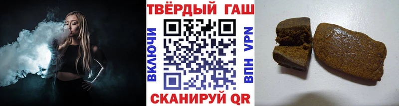 Гашиш 40% ТГК Краснокаменск