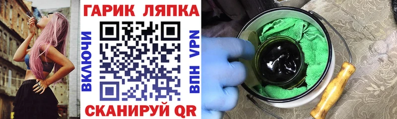нарко площадка телеграм  Краснокаменск  ГАШ ice o lator  купить закладку 