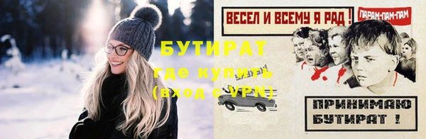 спиды Баксан