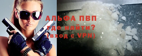 спиды Баксан