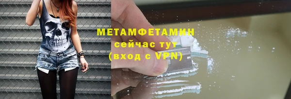 спиды Баксан