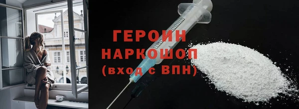 амфетамин Рославль