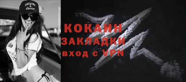 МДПВ Балахна
