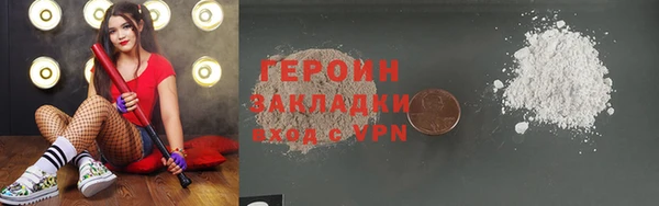 спиды Баксан