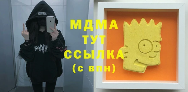 МДПВ Балахна