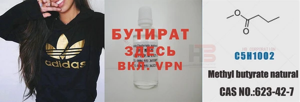 крисы Балабаново