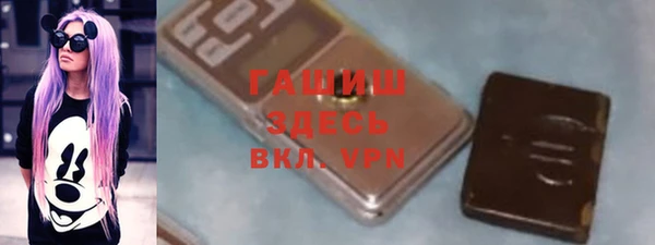 спиды Баксан