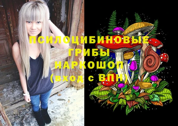 амфетамин Рославль