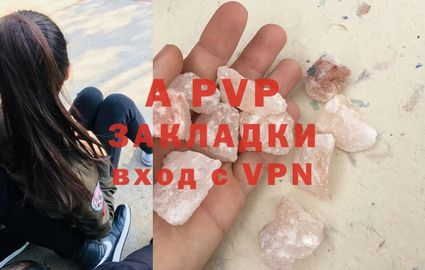 МДПВ Балахна