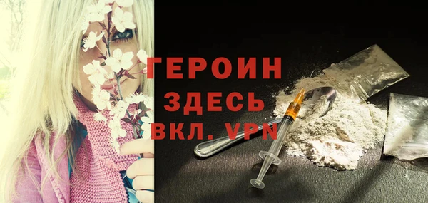 спиды Баксан
