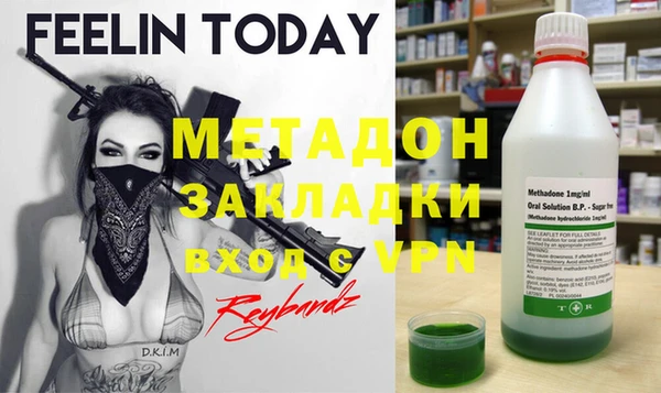 МДПВ Балахна