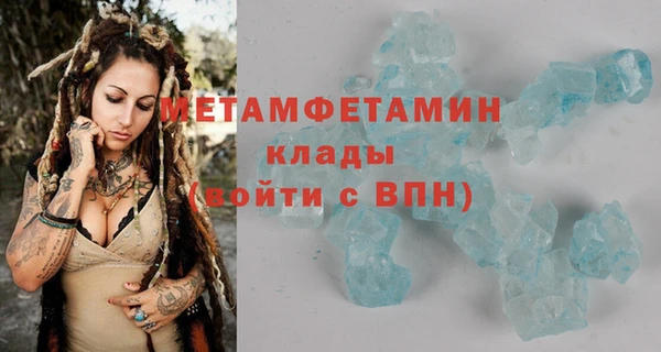 ALPHA-PVP Россошь