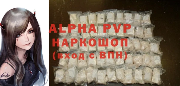 МДПВ Балахна