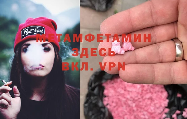 крисы Балабаново
