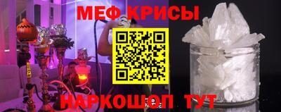 метамфетамин Кингисепп