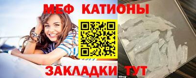 метамфетамин Кингисепп