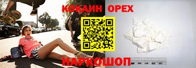 кокаин VHQ Кимры