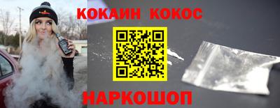 кокаин VHQ Кимры