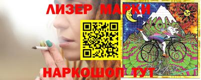 кокаин перу Кинель