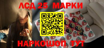 кокаин перу Кинель