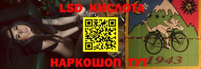 метамфетамин Кингисепп