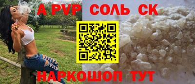 кокаин VHQ Кимры
