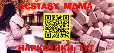 кокаин перу Кинель