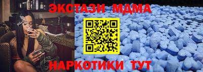 метамфетамин Кингисепп