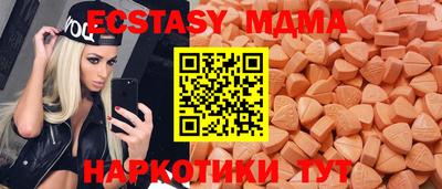 метамфетамин Кингисепп