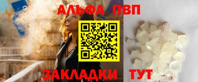 кокаин VHQ Кимры