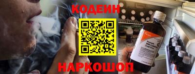 кокаин перу Кинель