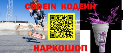 кокаин перу Кинель