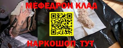 кокаин перу Кинель