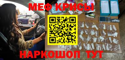 кокаин перу Кинель