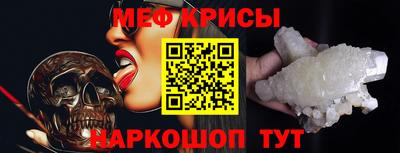 метамфетамин Кингисепп