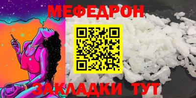 метамфетамин Кингисепп