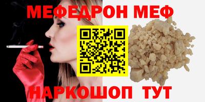 метамфетамин Кингисепп