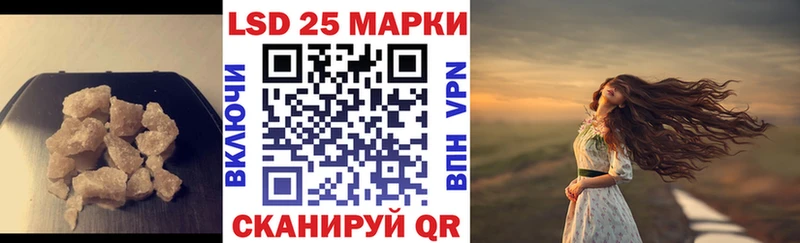 ЛСД экстази кислота  даркнет сайт  Краснокаменск 