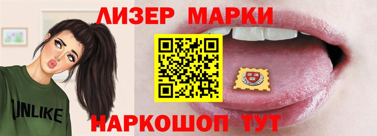 ЛСД экстази кислота Краснокаменск