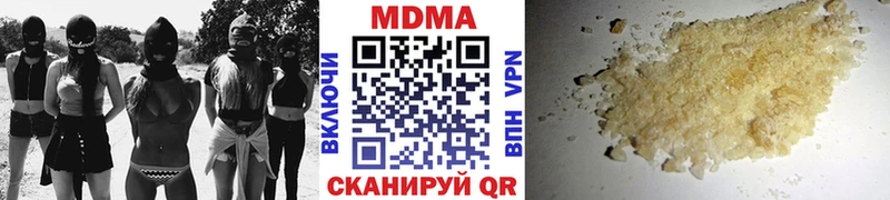 МДМА кристаллы Краснокаменск