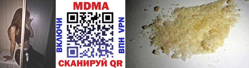 OMG рабочий сайт  Краснокаменск  MDMA VHQ 