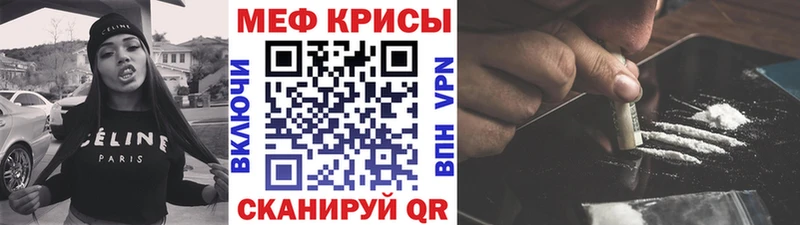 МЕГА   хочу наркоту  Краснокаменск  МЯУ-МЯУ кристаллы 