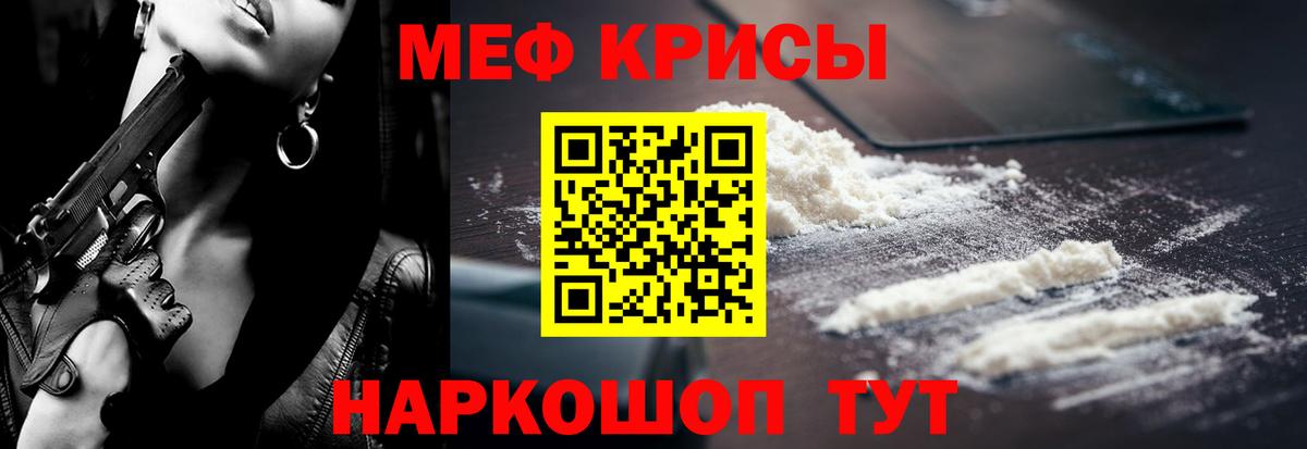 Cocaine Краснокаменск