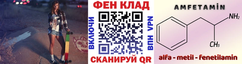 площадка как зайти  Краснокаменск  МЕТАМФЕТАМИН кристалл 