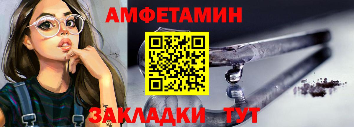 Краснокаменск  Метамфетамин Декстрометамфетамин 99.9%  Вход с VPN 