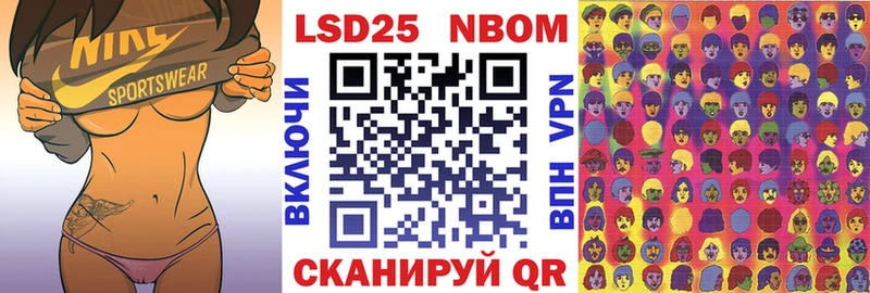 Наркотические марки 1,8мг Краснокаменск